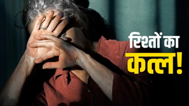 OMG! डेटिंग पर गई सास, तो भड़क उठी बहू; पीट-पीटकर तोड़ डालीं हड्डियां