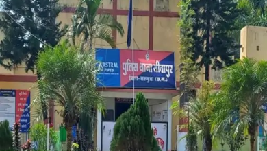 सुसाइड केस में बैंक मैनेजर पर केस दर्ज: 52 लाख की कथित हेराफेरी, नौकरी से हटाने की धमकी का आरोप
