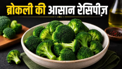 ब्रोकली से सिर्फ सलाद नहीं, ट्राई करें ये 5 स्वादिष्ट और हेल्दी डिश