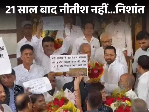 पहली बार सदन पहुंचे निशांत, विपक्ष के प्रदर्शन में फंसे:नीतीश की स्टाइल में अचानक खड़े हुए, मानसून सत्र के पहले दिन पेपरलीक पर हंगामा