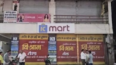 बैकुंठपुर में छात्रा की आत्महत्या से हड़कंप, आईसी मार्ट प्रबंधन पर गंभीर आरोप, जांच में जुटी पुलिस
