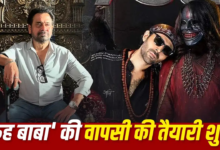 ‘भूल भुलैया 4’ के लिए अनीस बज्मी से बातचीत शुरू, कार्तिक आर्यन फिर बनेंगे रूह बाबा, आइडिया की तलाश जारी