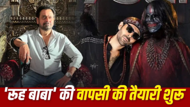 ‘भूल भुलैया 4’ के लिए अनीस बज्मी से बातचीत शुरू, कार्तिक आर्यन फिर बनेंगे रूह बाबा, आइडिया की तलाश जारी