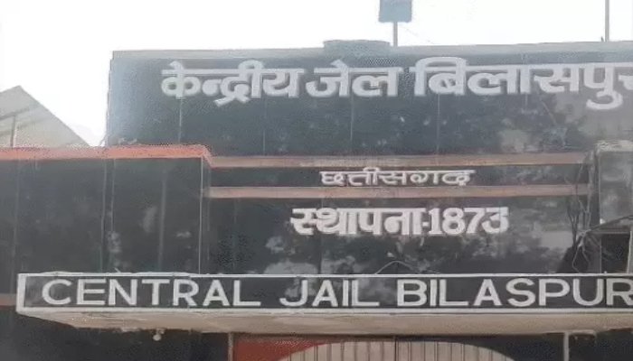 बिलासपुर सेंट्रल जेल में कैदी ने जलती भट्ठी में कूदकर दी जान, एक महीने में पांचवीं बंदी की मौत बिलासपुर सेंट्रल जेल में कैदी ने जलती भट्ठी में कूदकर दी जान, एक महीने में पांचवीं बंदी की मौत