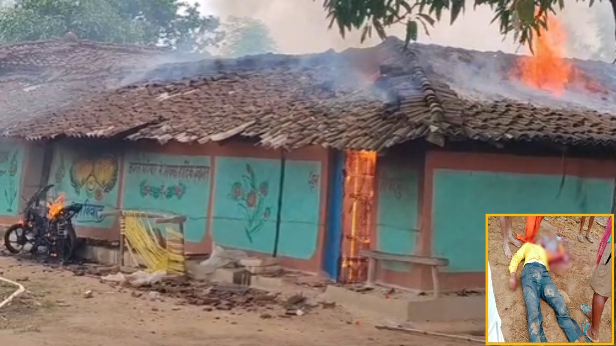 बलरामपुर में हेडमास्टर मर्डर के बाद बवाल, परिजनों ने आरोपियों का घर फूंका; पुलिस ने दोनों आरोपियों को किया गिरफ्तार बलरामपुर में हेडमास्टर मर्डर के बाद बवाल, परिजनों ने आरोपियों का घर फूंका; पुलिस ने दोनों आरोपियों को किया गिरफ्तार