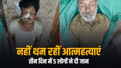 धमतरी में आत्महत्या के दो और मामले, तीन दिनों में पांच लोगों की मौत से बढ़ी चिंता
