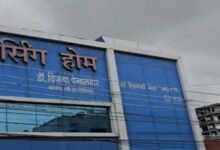सिजेरियन ऑपरेशन के बाद महिला के पेट में मिला सर्जिकल धागा, नर्सिंग होम को सीएमएचओ का नोटिस
