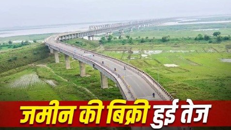 दुनिया में महंगाई की मार, इधर जमकर जमीन खरीद रहे बिहारी, 3 आंकड़ों से समझिए दुनिया में महंगाई की मार, इधर जमकर जमीन खरीद रहे बिहारी, 3 आंकड़ों से समझिए