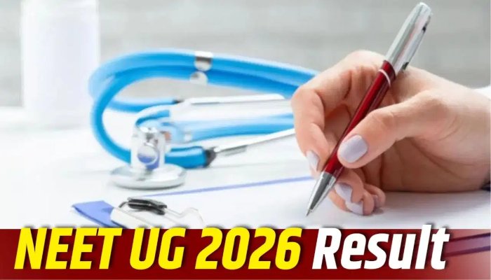 जुलाई के दूसरे सप्ताह में जारी हो सकता है NEET UG 2026 का रिजल्ट, मूल्यांकन प्रक्रिया अंतिम चरण में