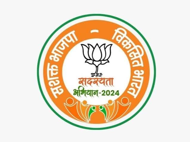 भाजयुमो ने शुरू किया सदस्यता अभियान, बस्तर संभाग से होगी पहले चरण की शुरुआत
