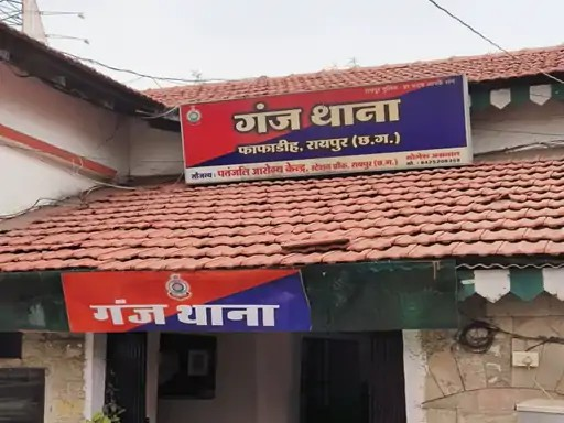 रायपुर में रैपिडो राइडर महिला का बैग लेकर फरार, बैंक जाते समय 56 हजार रुपये और मोबाइल लेकर भागा रायपुर में रैपिडो राइडर महिला का बैग लेकर फरार, बैंक जाते समय 56 हजार रुपये और मोबाइल लेकर भागा