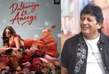 छत्तीसगढ़ के Akashaditya Lama का बॉलीवुड में जलवा, कल रिलीज़ होगी फिल्म ‘दुल्हनिया ले आएगी’