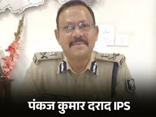 भरत एनकाउंटर-हत्या के आरोपी SDPO राजेश शर्मा को नई जिम्मेदारी:पटना में मद्य निषेध का DSP बनाया; 12 IPS को नई जिम्मेदारी-53 DSP का भी तबादला भरत एनकाउंटर-हत्या के आरोपी SDPO राजेश शर्मा को नई जिम्मेदारी:पटना में मद्य निषेध का DSP बनाया; 12 IPS को नई जिम्मेदारी-53 DSP का भी तबादला