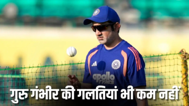 भारतीय बल्लेबाज तो फ्लॉप हुए ही, मगर कोच गौतम गंभीर के ये फैसले भी बने हार की वजह
