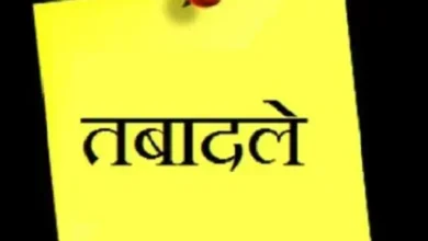 छत्तीसगढ़ में बड़ा प्रशासनिक फेरबदल, जनपद पंचायत सीईओ समेत 33 अधिकारियों के तबादले छत्तीसगढ़ में बड़ा प्रशासनिक फेरबदल, जनपद पंचायत सीईओ समेत 33 अधिकारियों के तबादले