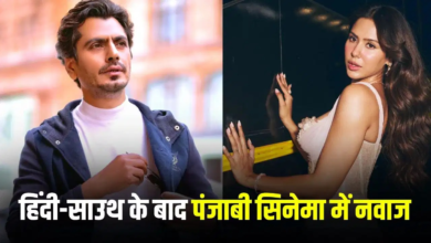 पंजाबी सिनेमा में नवाजुद्दीन सिद्दीकी का डेब्यू, सोनम बाजवा बनेंगी हीरोइन? बातचीत शुरू