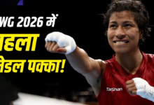 Commonwealth Games 2026 में भारत का पहला मेडल पक्का, जानिए कैसे?