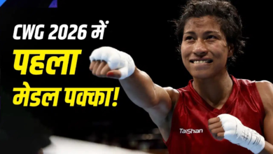 Commonwealth Games 2026 में भारत का पहला मेडल पक्का, जानिए कैसे? Commonwealth Games 2026 में भारत का पहला मेडल पक्का, जानिए कैसे?