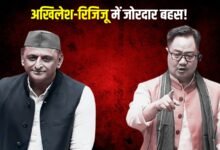 ये इमरजेंसी से कम भी नहीं है…’, जब आपातकाल को लेकर अखिलेश-रिजिजू में हुई नोकझोंक