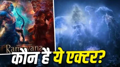 रामायण के ट्रेलर में भगवान विष्णु के किरदार पर सस्पेंस, फैंस लगा रहे अलग-अलग कयास