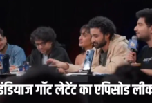 ‘इंडियाज गॉट लेटेंट’ का नया एपिसोड लीक, समय रैना संग दिखे मुनव्वर और राघव जुयाल
