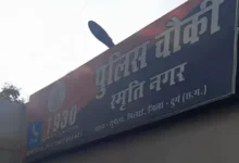 सरकारी नौकरी का झांसा देकर महिला से डेढ़ लाख की ठगी, मूल दस्तावेज भी लेकर हुआ फरार