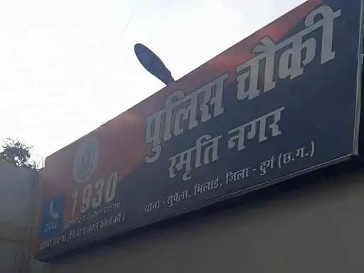 सरकारी नौकरी का झांसा देकर महिला से डेढ़ लाख की ठगी, मूल दस्तावेज भी लेकर हुआ फरार