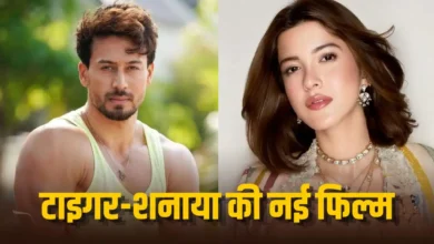 अहमद खान की तीन बड़ी फिल्मों पर काम शुरू, टाइगर-शनाया की जॉम्बी कॉमेडी और बेटे अजान की लॉन्चिंग तय