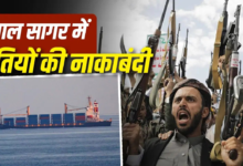 हूतियों की धमकी, टैंकरों ने बदला रूट… लाल सागर भारत के लिए क्यों जरूरी?