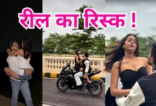 रायपुर में चलती बाइक पर ‘रोमांस और स्टंट’: पुलिस कमिश्नरेट के सामने उड़ी नियमों की धज्जियां, रील वायरल