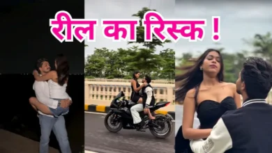 रायपुर में चलती बाइक पर ‘रोमांस और स्टंट’: पुलिस कमिश्नरेट के सामने उड़ी नियमों की धज्जियां, रील वायरल