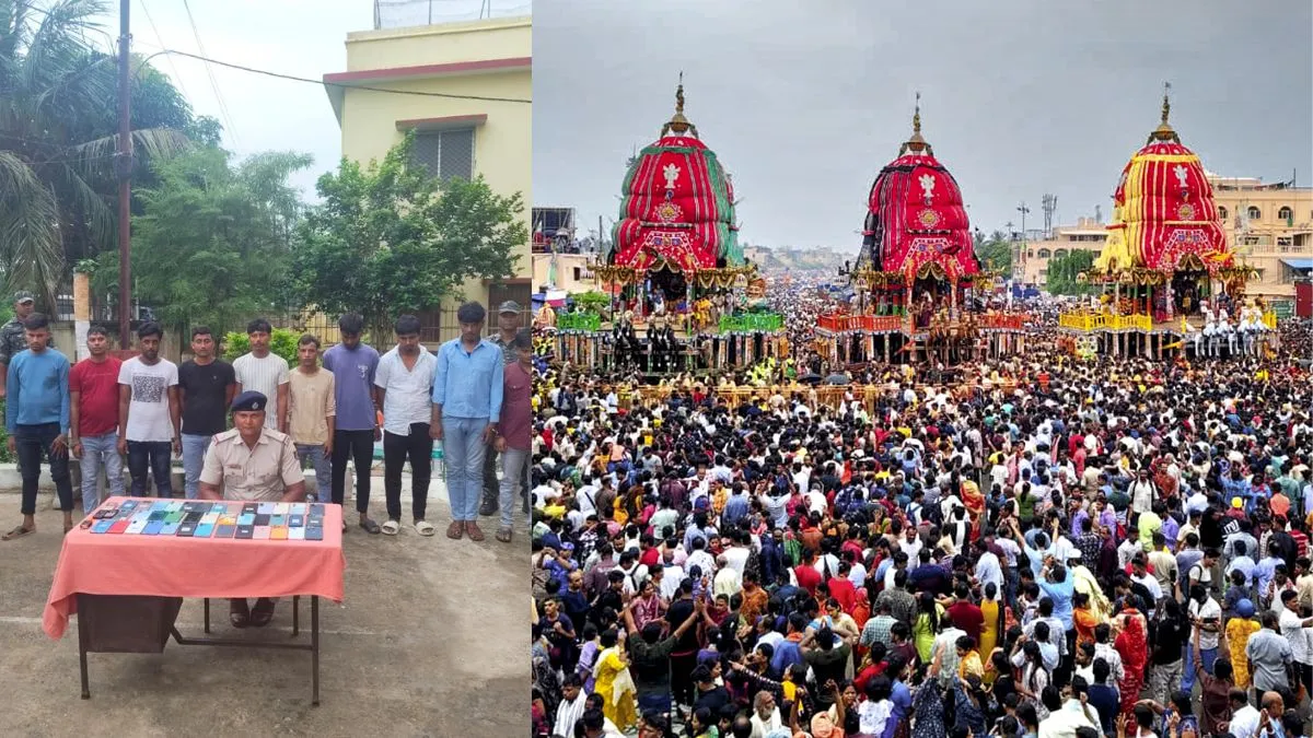 पुरी में रथयात्रा के दौरान चोरों ने साफ किए हाथ, पुलिस ने अबतक 103 को किया गिरफ्तार, 203 मोबाइल बरामद