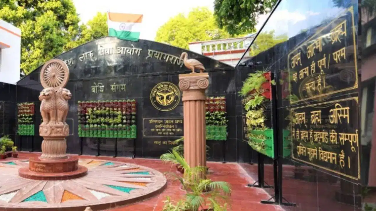 UPPSC PCS 2026: यूपी में 500 पदों पर भर्ती के लिए आवेदन की आखिरी तारीख नजदीक, जल्द करें अप्लाई UPPSC PCS 2026: यूपी में 500 पदों पर भर्ती के लिए आवेदन की आखिरी तारीख नजदीक, जल्द करें अप्लाई