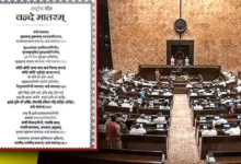वंदे मातरम बिल को संसद से मिली मंजूरी, राज्यसभा के बाद लोकसभा में भी हुआ पास