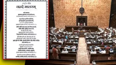 वंदे मातरम बिल को संसद से मिली मंजूरी, राज्यसभा के बाद लोकसभा में भी हुआ पास