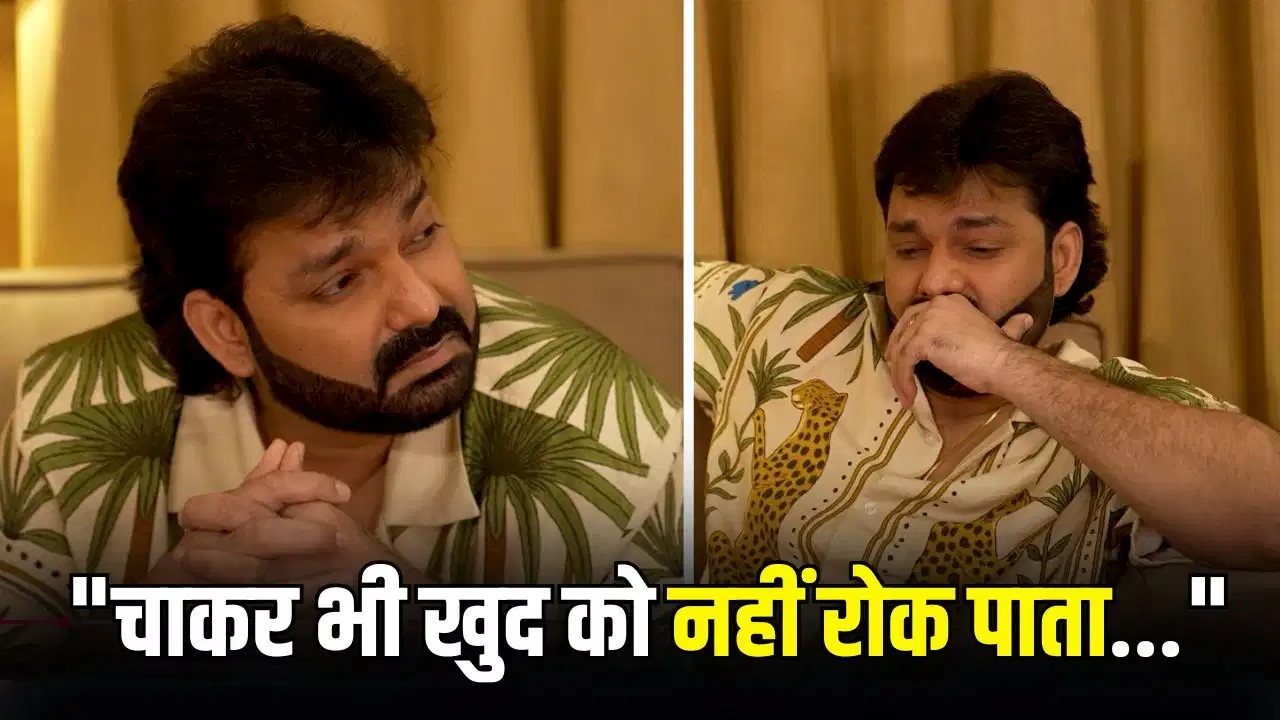 किडनी और लिवर रिपोर्ट आते ही… ओवरथिंकिंग के चक्कर में खुद ही डॉक्टर बन बैठे पवन सिंह, जानिए क्या है पूरा मामला