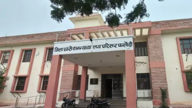 9 साल पुराने वनकर्मी मर्डर केस में दो को उम्रकैद:शव खुर्द-बुर्द करने का भी दोष साबित, सपत्ति की भी हड़पने के मामले में 3 साल की अलग से कैद
