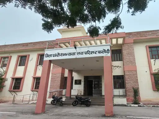 9 साल पुराने वनकर्मी मर्डर केस में दो को उम्रकैद:शव खुर्द-बुर्द करने का भी दोष साबित, सपत्ति की भी हड़पने के मामले में 3 साल की अलग से कैद