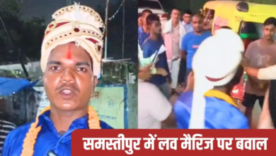 ‘लव मैरिज की तो फाड़ दूंगी…’ बहन की बात पर भाई ने कहा- गर्लफ्रेंड को छूकर देख यहीं गाड़ देंगे; भैंस बेचकर शादी के लिए जुटाया था पैसा