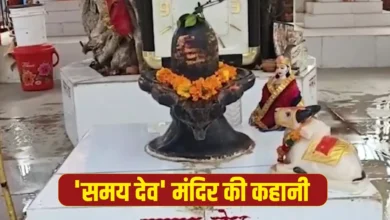 यहां ‘समय देव’ के रूप में पूजे जाते हैं शिव, दिया जाता है अनोखा प्रसाद