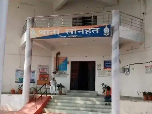 महिला सरपंच को जान से मारने की धमकी, हत्या जैसा कांड दोहराने की चेतावनी; मामला दर्ज महिला सरपंच को जान से मारने की धमकी, हत्या जैसा कांड दोहराने की चेतावनी; मामला दर्ज