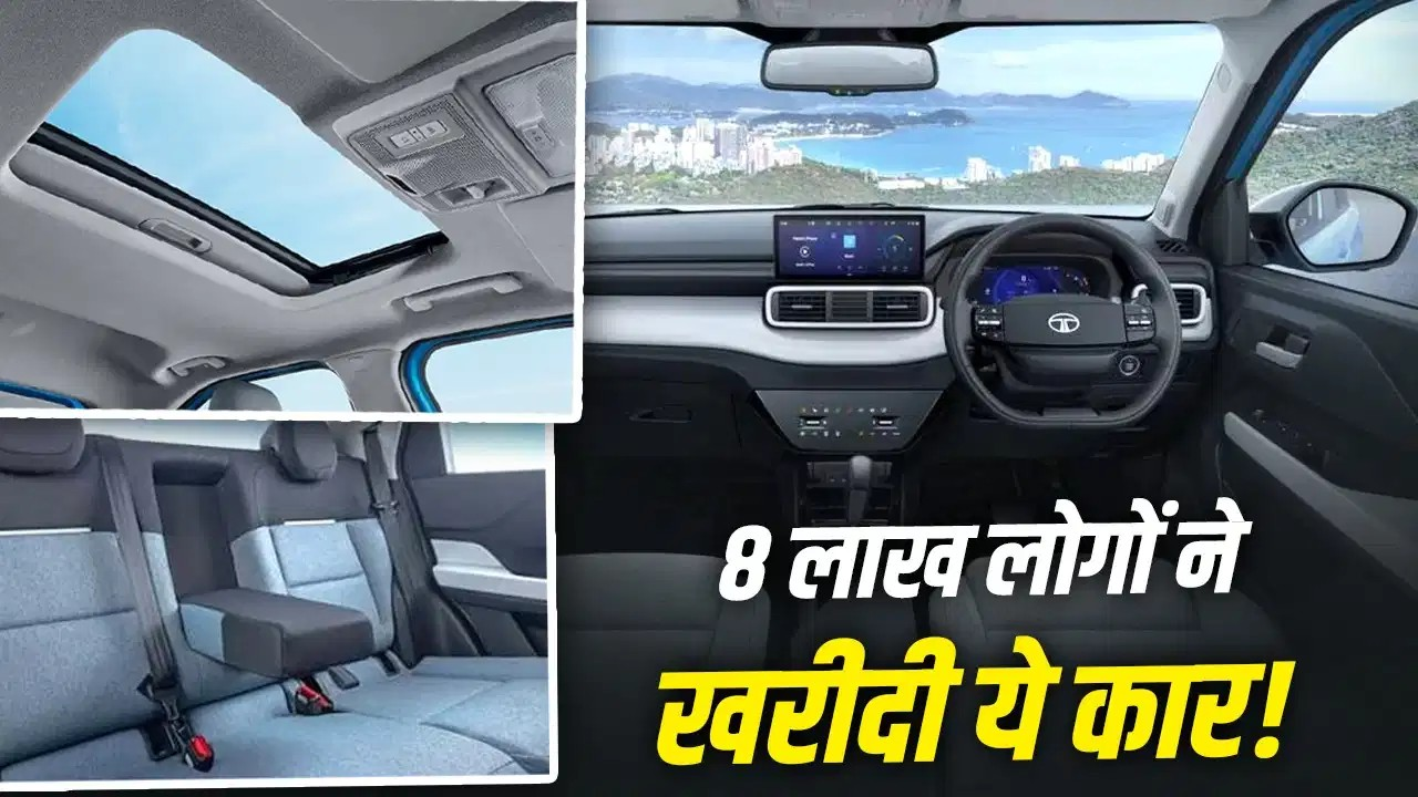 अपडेट होते ही मचाया तलहका, मार्केट में छाई ₹5.59 लाख की कार, 5 महीने में पलटी बाजी अपडेट होते ही मचाया तलहका, मार्केट में छाई ₹5.59 लाख की कार, 5 महीने में पलटी बाजी