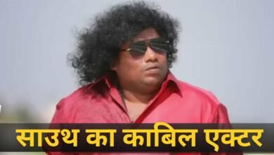 11 किरदार, एक ही कलाकार! योगी बाबू रचेंगे नया इतिहास, टूटेगा कमल हासन और संजीव कुमार का रिकॉर्ड? 11 किरदार, एक ही कलाकार! योगी बाबू रचेंगे नया इतिहास, टूटेगा कमल हासन और संजीव कुमार का रिकॉर्ड?