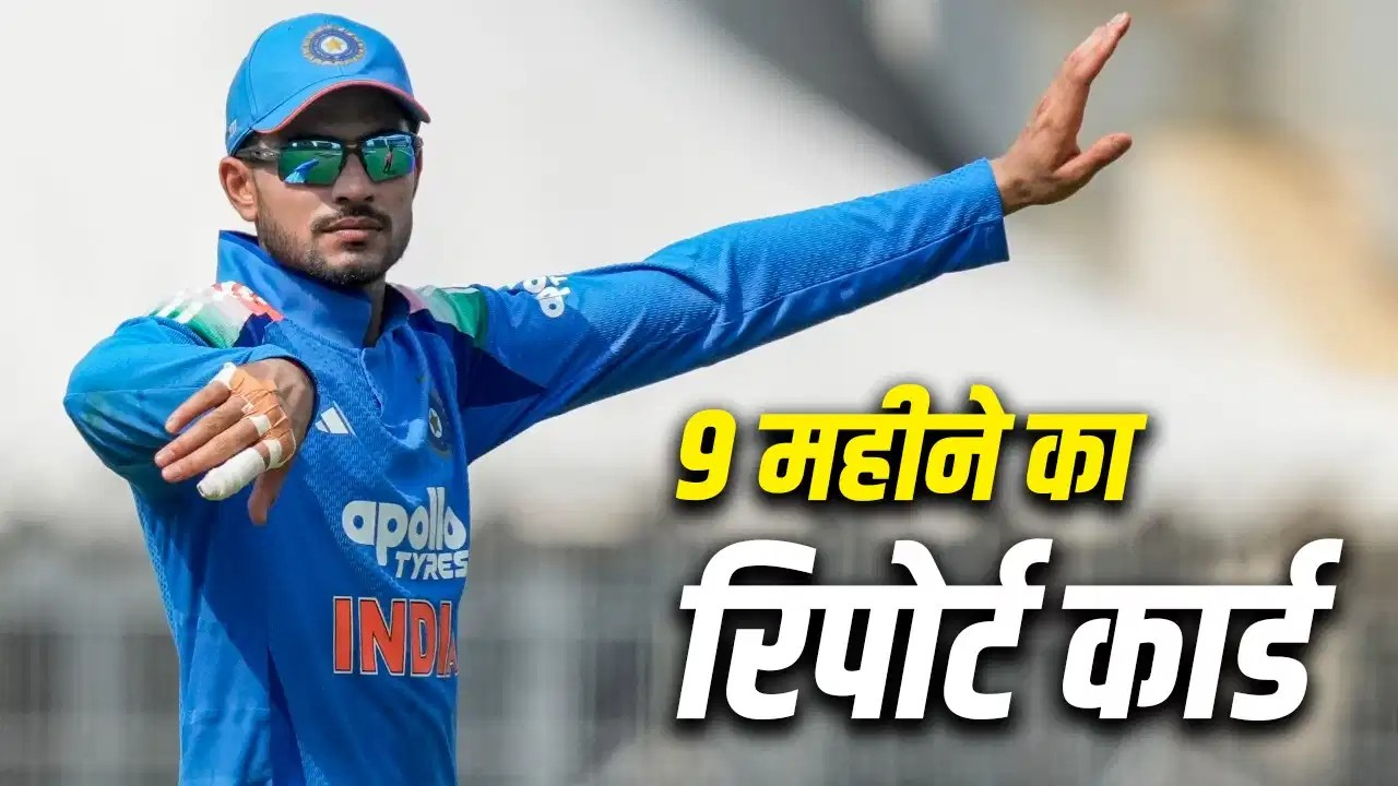शुभमन गिल की कप्तानी में टीम इंडिया की दुर्दशा, 9 महीने में हारी इतनी वनडे सीरीज