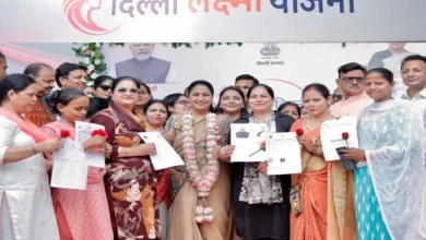 CM रेखा गुप्ता ने लॉन्च किया ‘दिल्ली लक्ष्मी योजना’ पोर्टल, पात्र महिलाओं को हर महीने मिलेंगे ₹2500 CM रेखा गुप्ता ने लॉन्च किया ‘दिल्ली लक्ष्मी योजना’ पोर्टल, पात्र महिलाओं को हर महीने मिलेंगे ₹2500