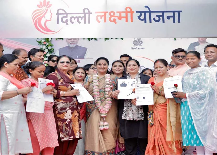 CM रेखा गुप्ता ने लॉन्च किया ‘दिल्ली लक्ष्मी योजना’ पोर्टल, पात्र महिलाओं को हर महीने मिलेंगे ₹2500 CM रेखा गुप्ता ने लॉन्च किया ‘दिल्ली लक्ष्मी योजना’ पोर्टल, पात्र महिलाओं को हर महीने मिलेंगे ₹2500