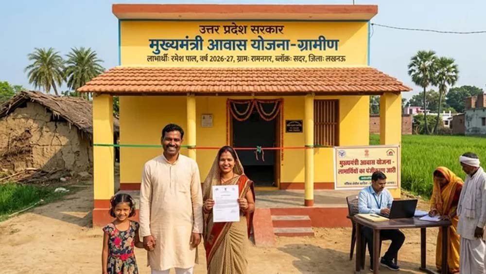 CM Awas Yojana: यूपी के इन परिवारों को मिलेगा पक्का मकान, ऐसे करें आवेदन