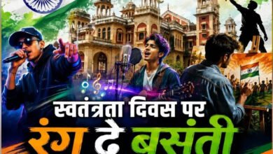 ‘रंग दे बसंती’ से गूंजेगा यूपी, 11 से 14 अगस्त तक कई शहरों में युवा करेंगे रचनात्मक आयोजन