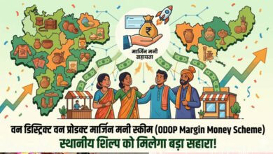 UP ODOP Scheme: कारीगरों को मिल रहा कारोबार बढ़ाने का सहारा, जानें योगी सरकार की मार्जिन मनी योजना