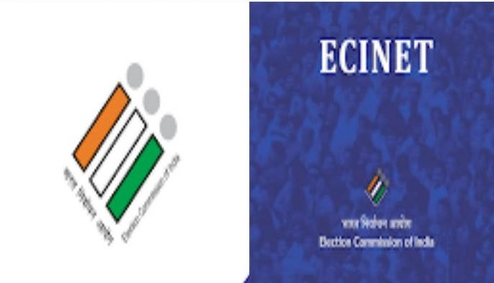 ECINET बना निर्वाचन सेवाओं का लोकप्रिय डिजिटल प्लेटफॉर्म, एक ही जगह मिल रही कई सुविधाएं ECINET बना निर्वाचन सेवाओं का लोकप्रिय डिजिटल प्लेटफॉर्म, एक ही जगह मिल रही कई सुविधाएं